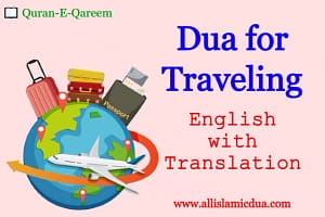 airoplane moving around the earth with laggage and dua for traveling in english text written blue or red,green color