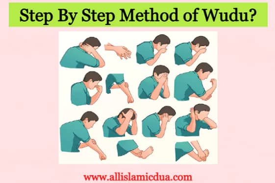 step by step method of wudu