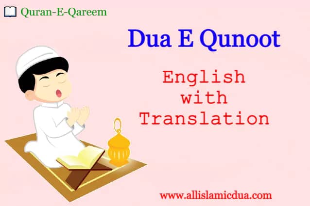 boy reading quran with dua qunoot english text