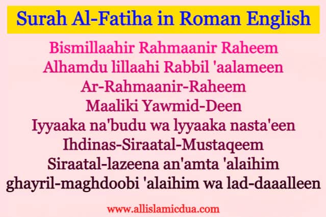 surah al-fatiha in english text