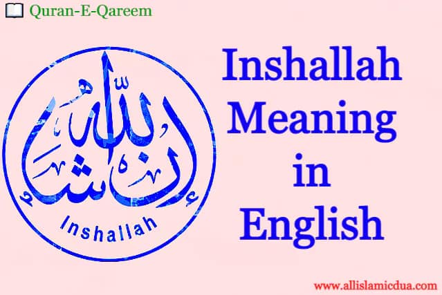 inshallah meaning in english and arabic text logo