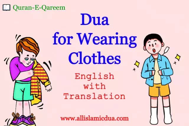 two boys wearing clothes logo with dua for wearing clothes in english text