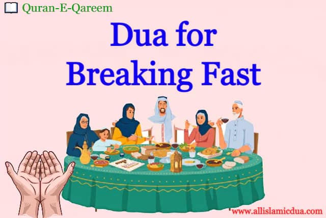 muslim family breaking fast in ramadan by recite dua for breaking fast in english